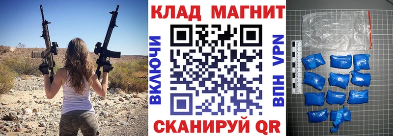 Купить закладку А ПВП  Меф мяу мяу  Cocaine  Метадон  Конопля  ГАШИШ  Галлюциногенные грибы  Каменка