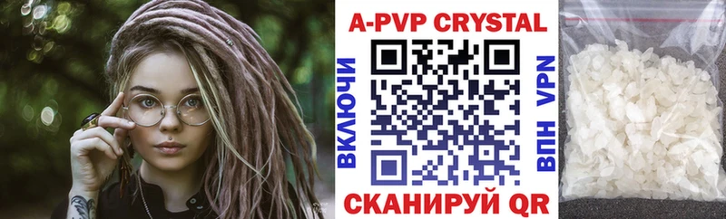 Альфа ПВП СК КРИС  Купить закладки  Каменка 
