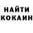 Кетамин ketamine Iven Morato