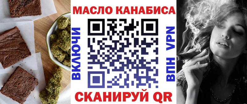 Еда ТГК марихуана Каменка