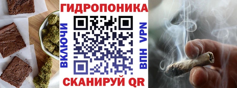 Печенье с ТГК конопля  Купить закладки  Каменка 