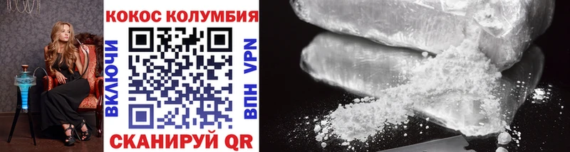 Купить  Каменка  Кокаин 99% 