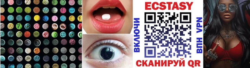 Купить где  Каменка  Экстази 250 мг 