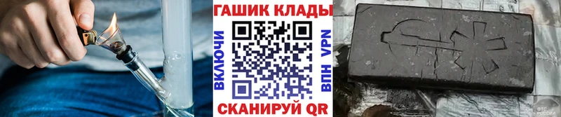 Гашиш гарик Купить где Каменка