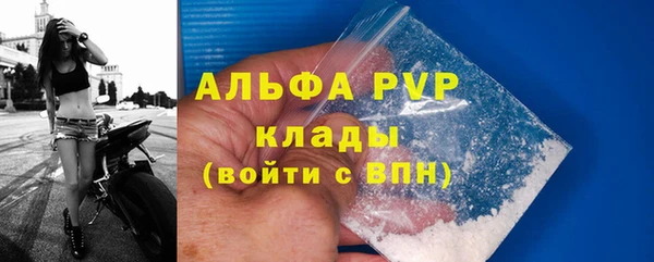 а пвп мука Гусиноозёрск