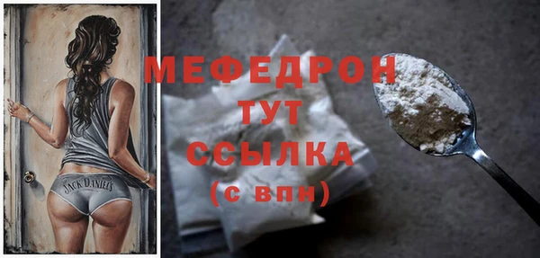 стафф Гусев