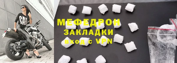 скорость mdpv Гусь-Хрустальный