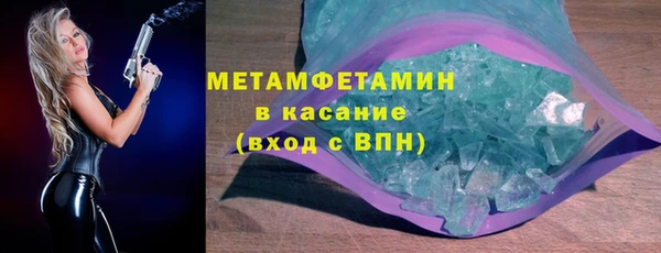 а пвп мука Гусиноозёрск