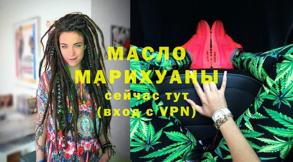 а пвп мука Гусиноозёрск