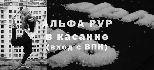 скорость mdpv Гусь-Хрустальный