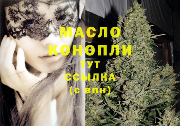 а пвп мука Гусиноозёрск