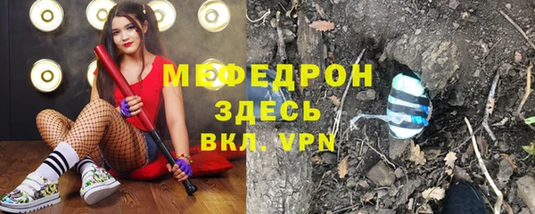 а пвп мука Гусиноозёрск