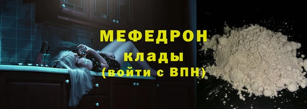 скорость mdpv Гусь-Хрустальный