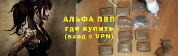 а пвп мука Гусиноозёрск