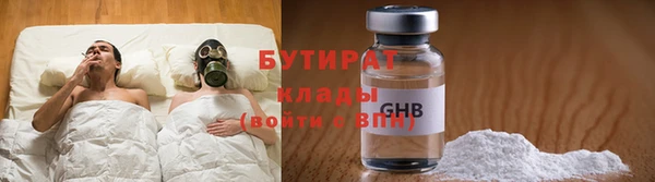 мет Елабуга