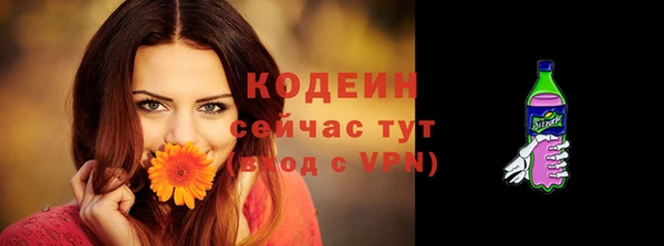 скорость mdpv Гусь-Хрустальный