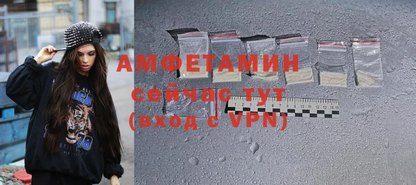 а пвп мука Гусиноозёрск