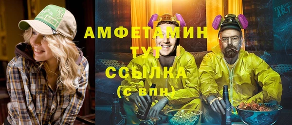 а пвп мука Гусиноозёрск