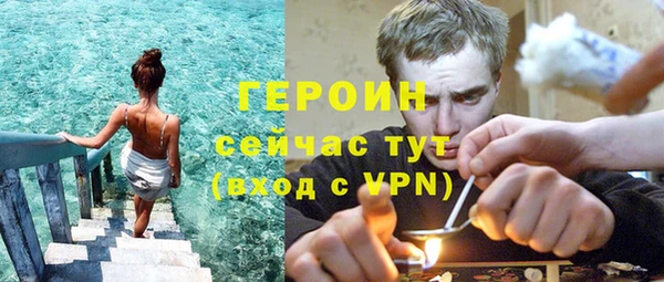 ГАЛЛЮЦИНОГЕННЫЕ ГРИБЫ Дмитров