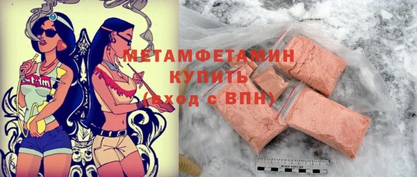 стафф Гусев