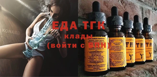 а пвп мука Гусиноозёрск