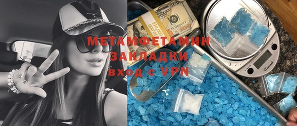 стафф Гусев