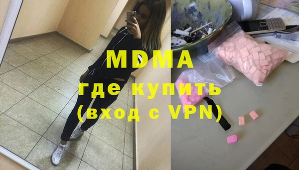 а пвп мука Гусиноозёрск