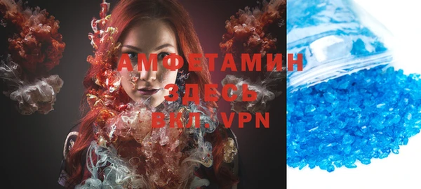 бутират Ельня