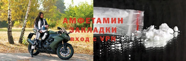 скорость mdpv Гусь-Хрустальный