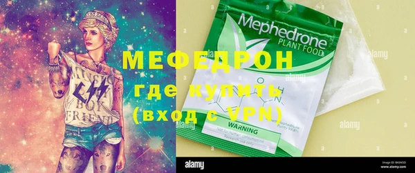 а пвп мука Гусиноозёрск