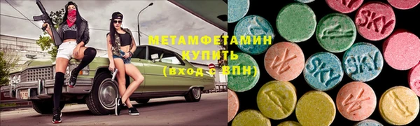 молекула духа Елизово
