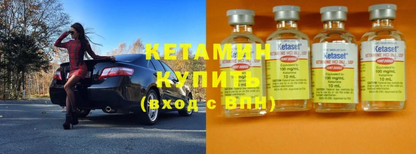 а пвп мука Гусиноозёрск