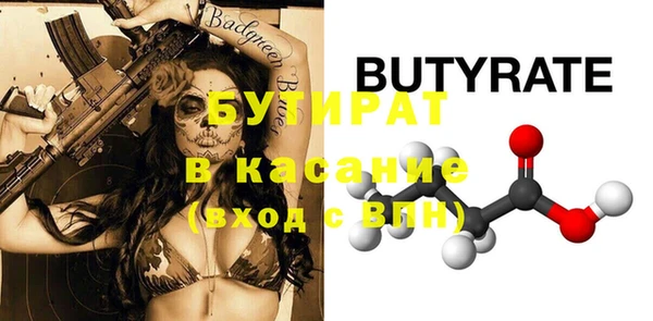 стафф Гусев