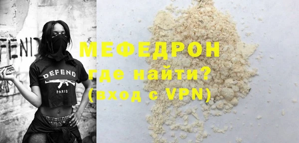 стафф Гусев