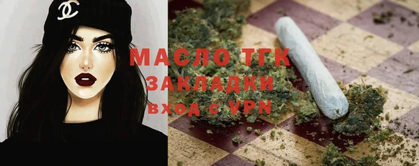 круглые Дмитровск