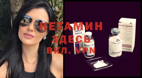 ГАЛЛЮЦИНОГЕННЫЕ ГРИБЫ Дмитров