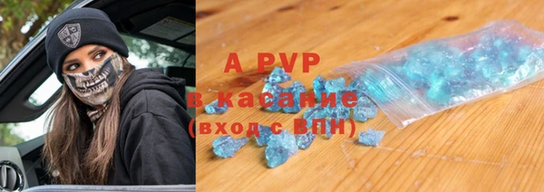 скорость mdpv Гусь-Хрустальный