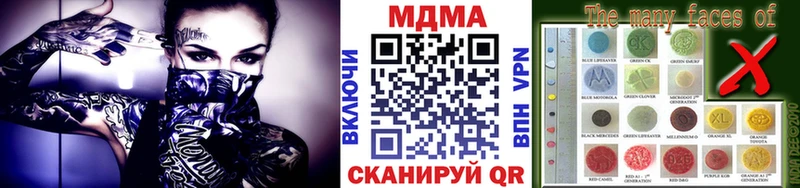 MDMA кристаллы  Купить  Каменка 