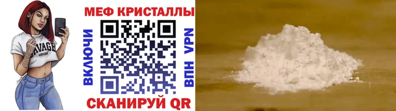 Меф 4 MMC  Каменка 