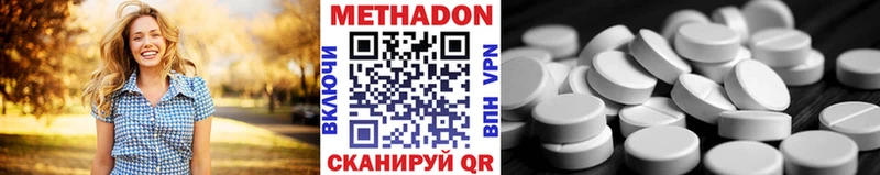 МЕТАДОН белоснежный Купить Каменка