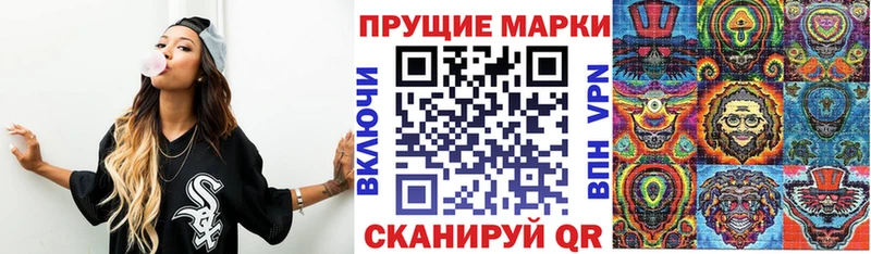 Марки 25I-NBOMe 1,8мг  Купить  Каменка 