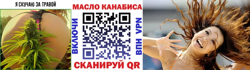 Купить закладки  Каменка  Дистиллят ТГК гашишное масло 