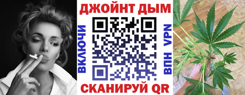 Канабис OG Kush Купить где Каменка